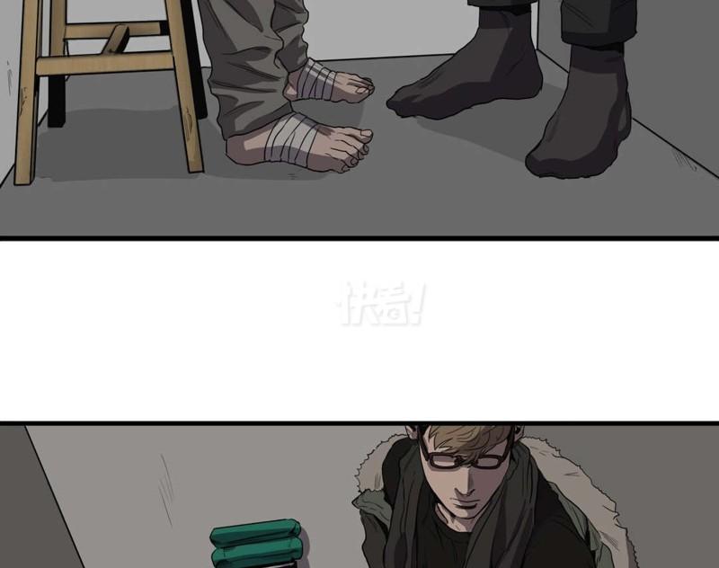 搞笑漫画